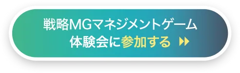 お申し込みはこちら！